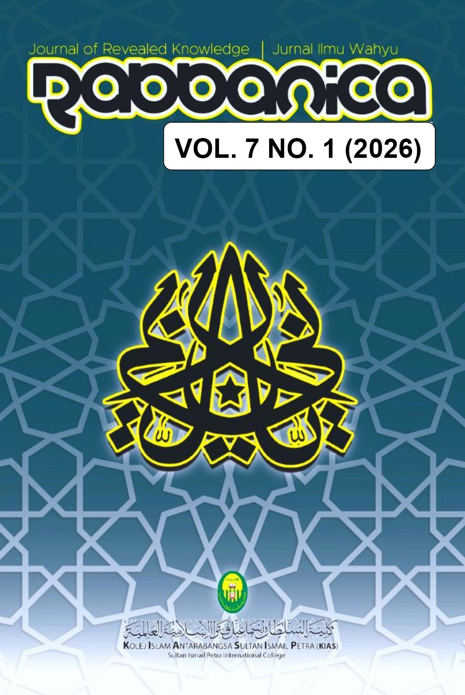 					View Vol. 7 No. 1 (2026): Rabbanica May 2026
				